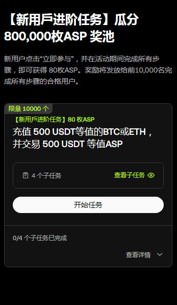 欧易app官方下载2025最新版